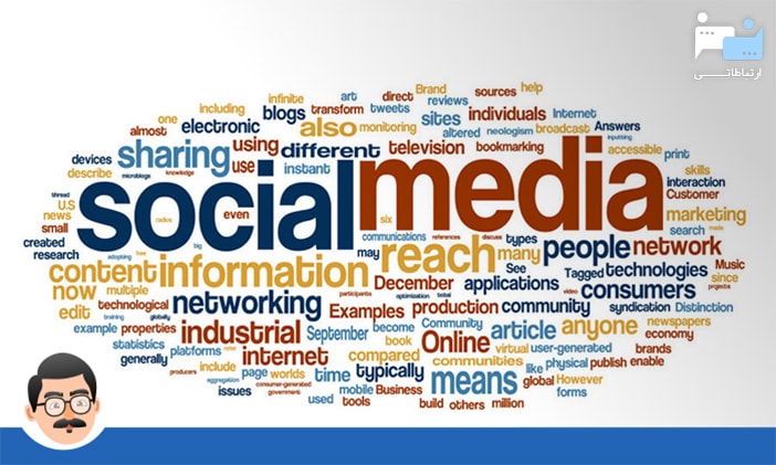 استراتژی روابط عمومی و رسانه های اجتماعی