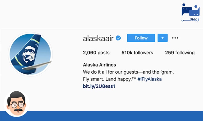 بیو اینستاگرام alaska airlines
