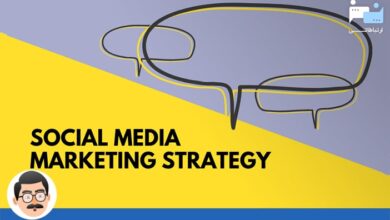Photo of 10  استراتژی بازاریابی شبکه های اجتماعی برای شرکت ها و کسب و کارها